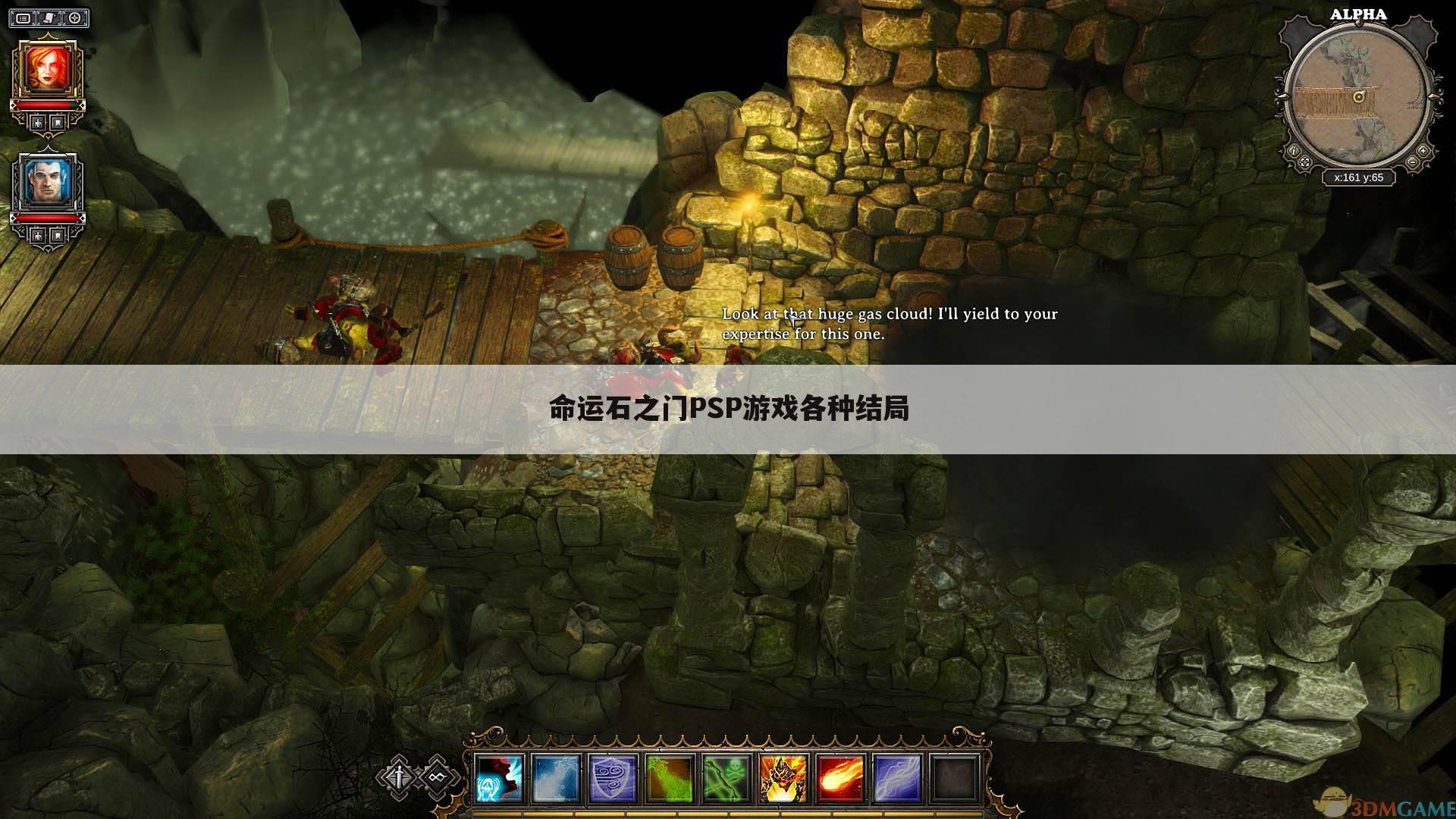 命运石之门PSP游戏各种结局