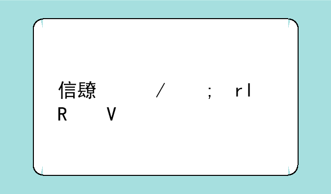 信长之野望13攻略