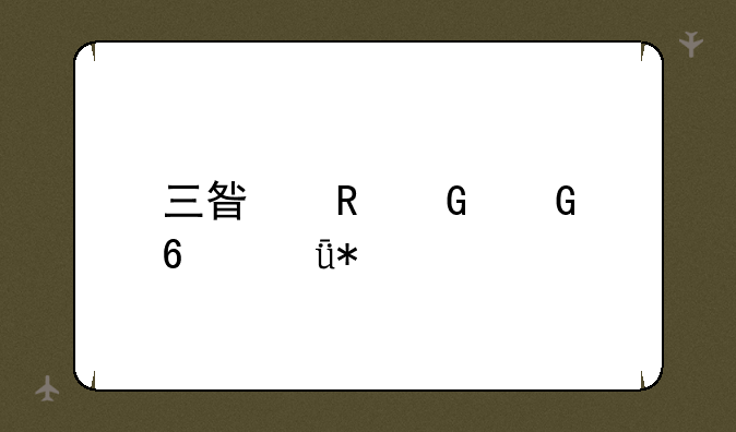 三星电脑网卡驱动