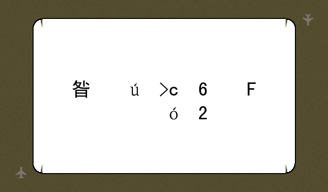 星辰变十周年礼包