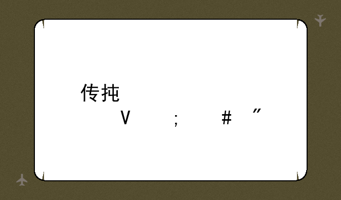 传承点数怎么刷
