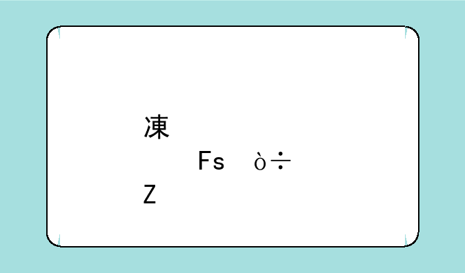 减肥瑜伽中文版