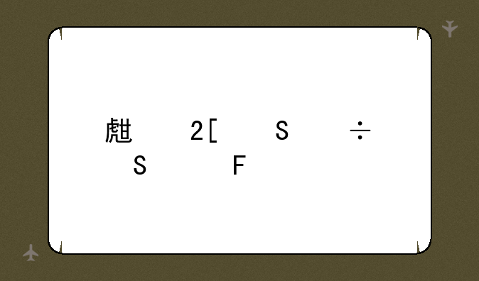 生化魔兽研究员