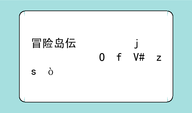 冒险岛伟大的灵魂结晶效果？