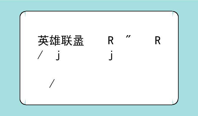 英雄联盟男刀锋的ssw皮肤介绍