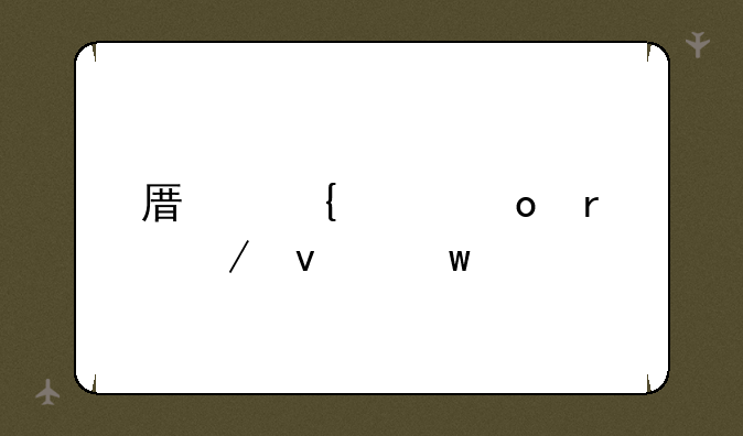 原神海岛最下面宝箱