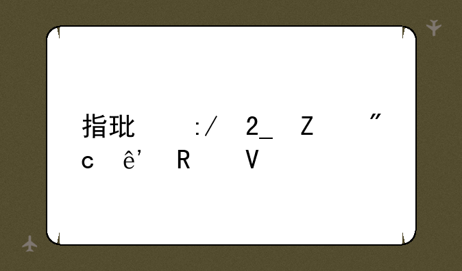 指环王北方战争攻略