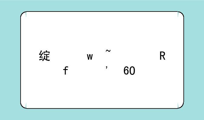 绿宝石修改器安卓版