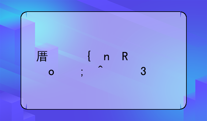 原神雷电将军与旅行者cp