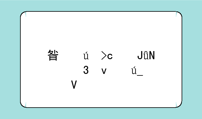 星辰变中钱哪里来得快啊