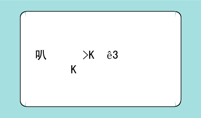 可以插二次元角色的游戏ios