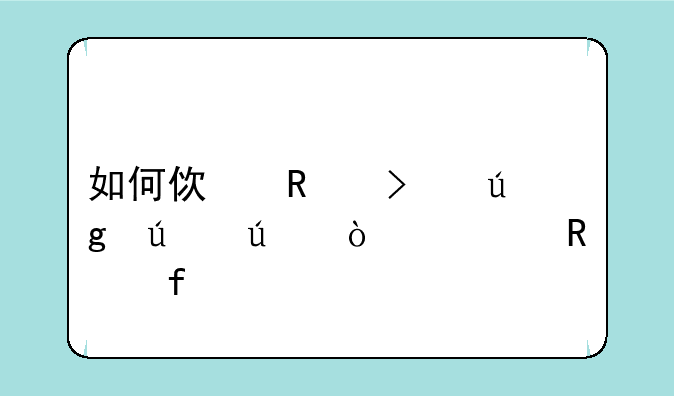 如何使用古龙群侠传修改器