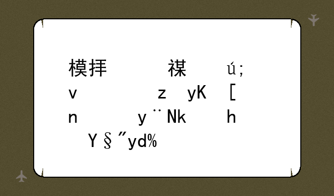 模拟烹饪美食，自由度高的游戏有吗？