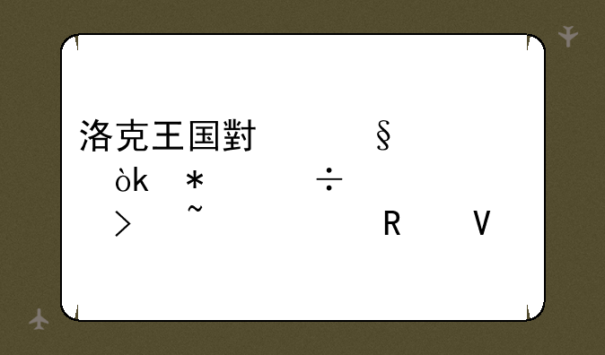 洛克王国小天马：技能详解及培养攻略