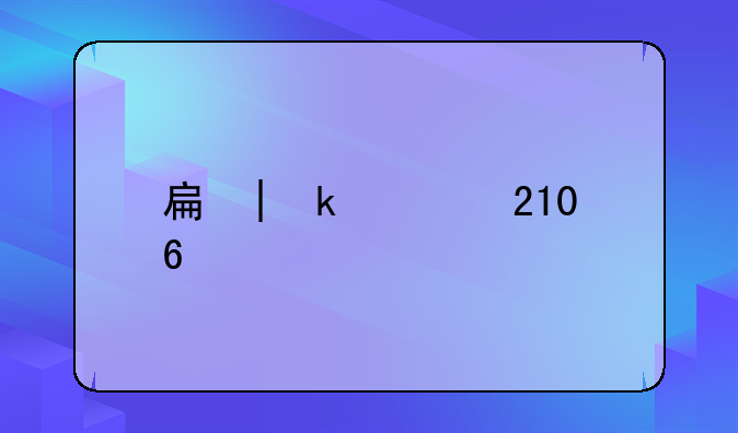 手机qq2007